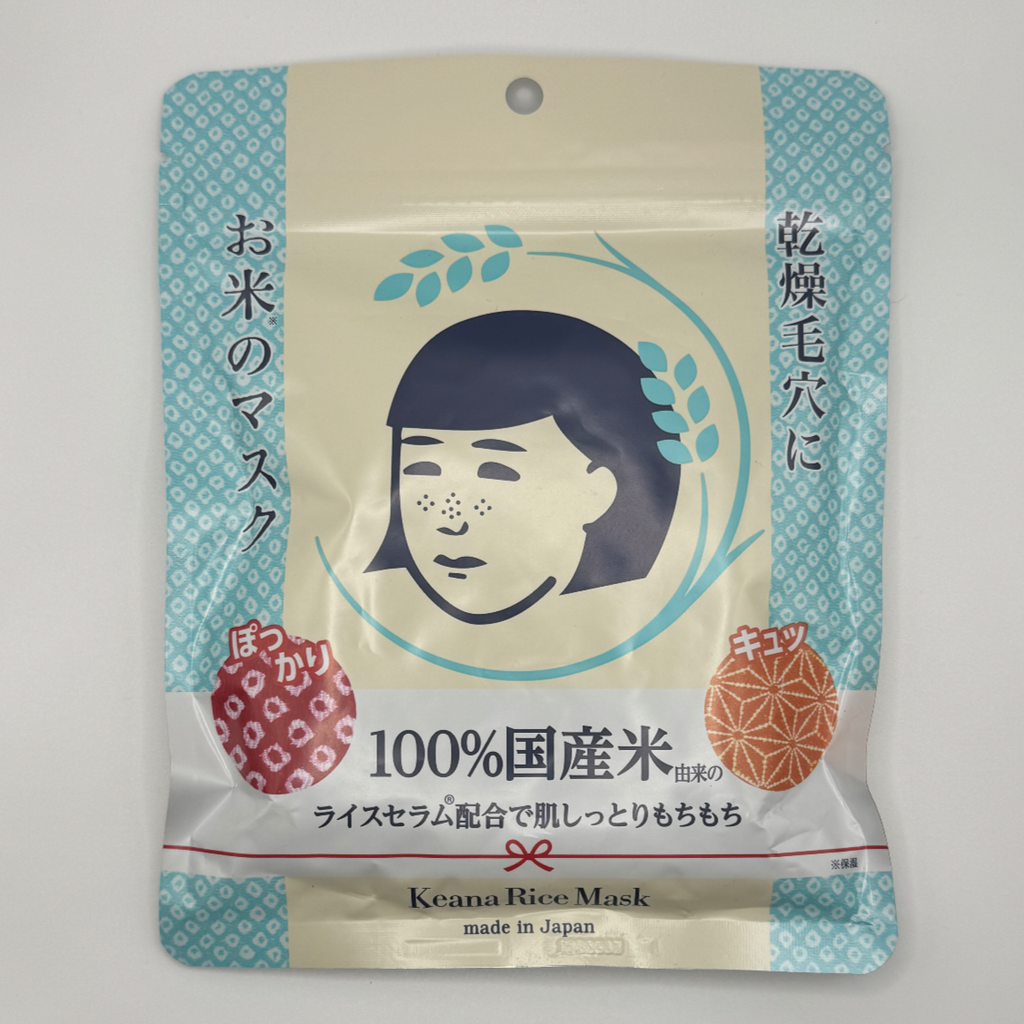 ISHIZAWA Lab KEANA Nadeshiko Keana Rice Mask (10 Sheets) - Made in Japan