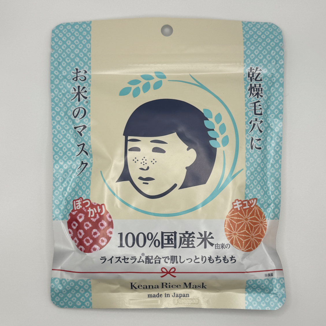 ISHIZAWA Lab KEANA Nadeshiko Keana Rice Mask (10 Sheets) - Made in Japan