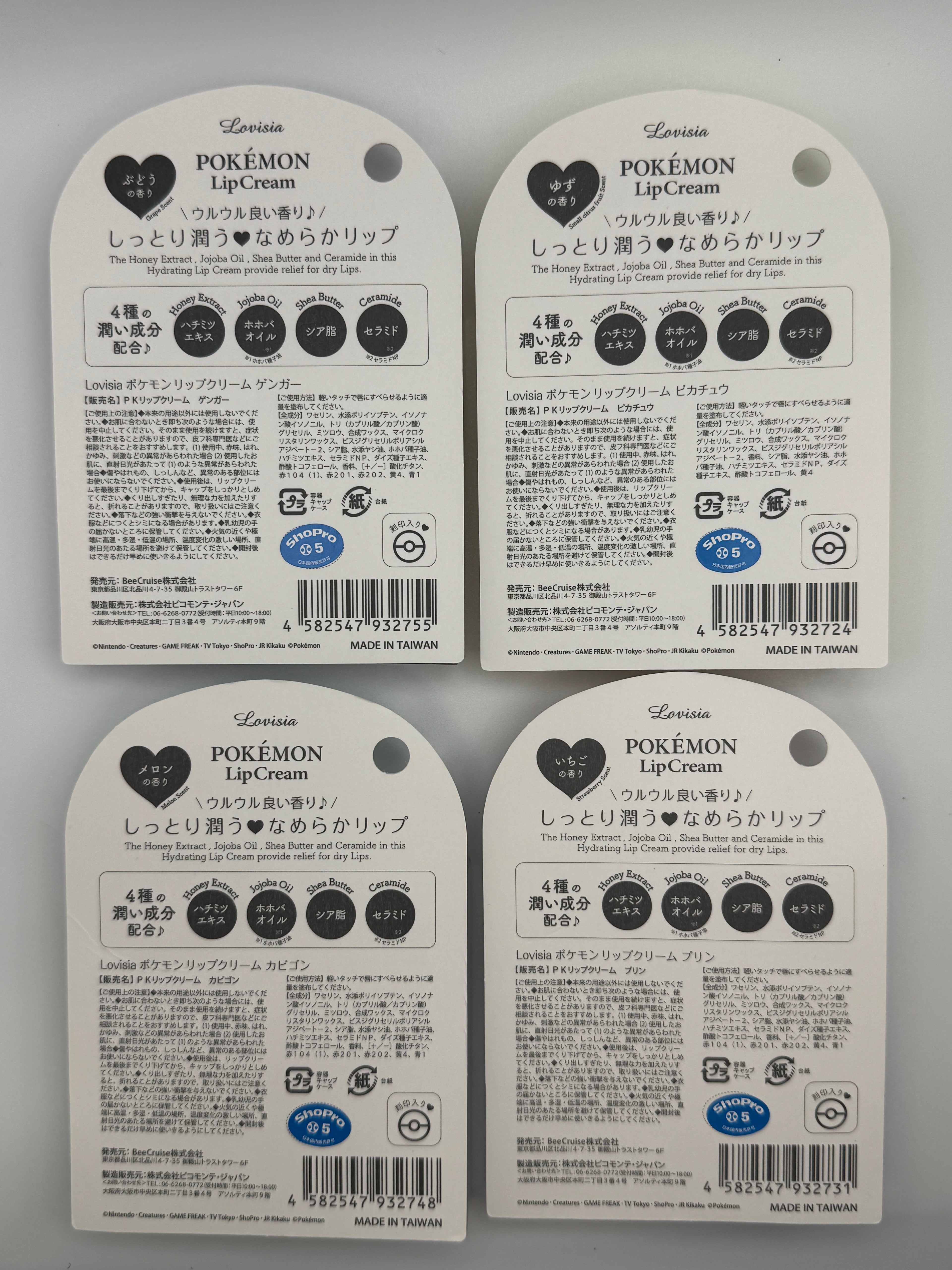 Lovasia Pokemon Lip Cream - 4 Pack - Pikachu Gengar Snorlax Jigglypuff
