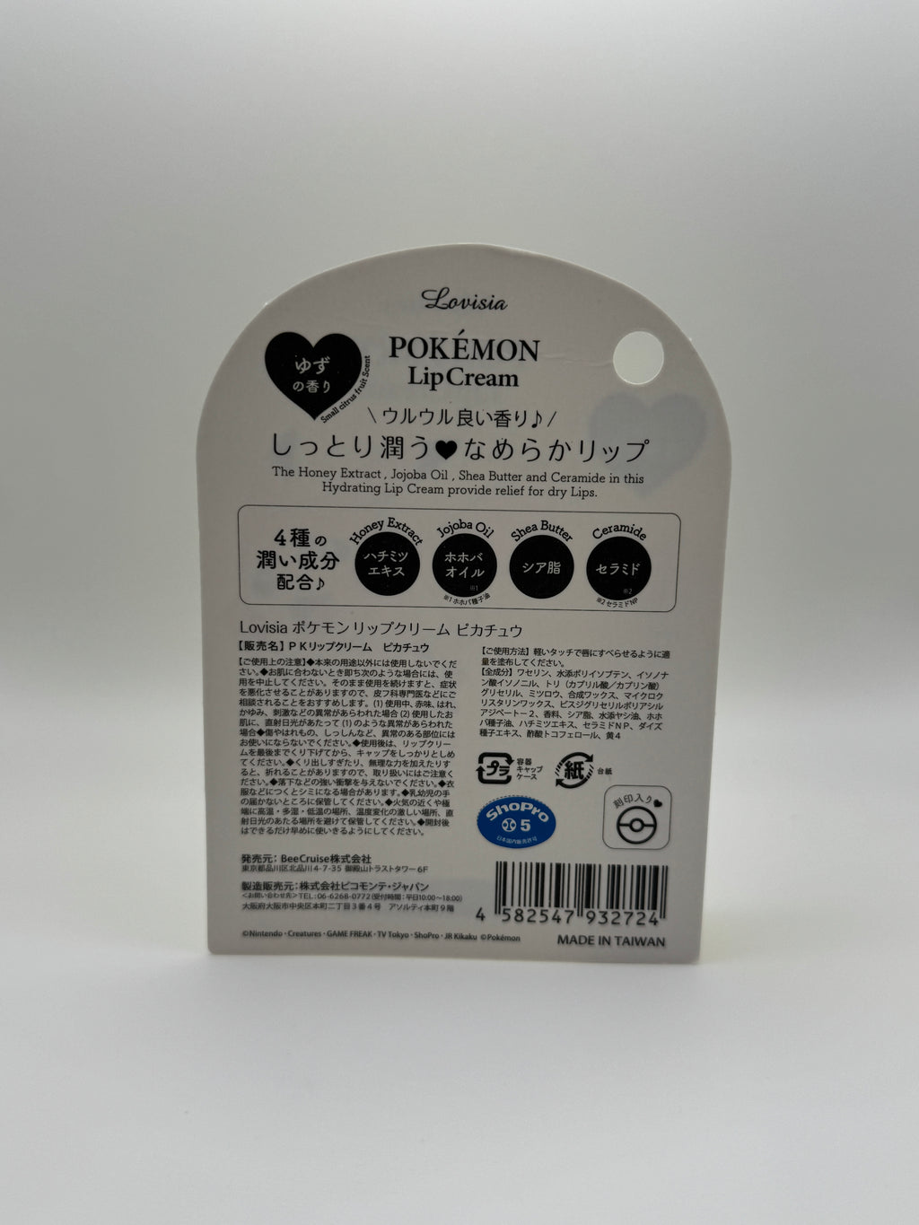 Lovasia Pokemon Lip Cream - 4 Pack - Pikachu Gengar Snorlax Jigglypuff
