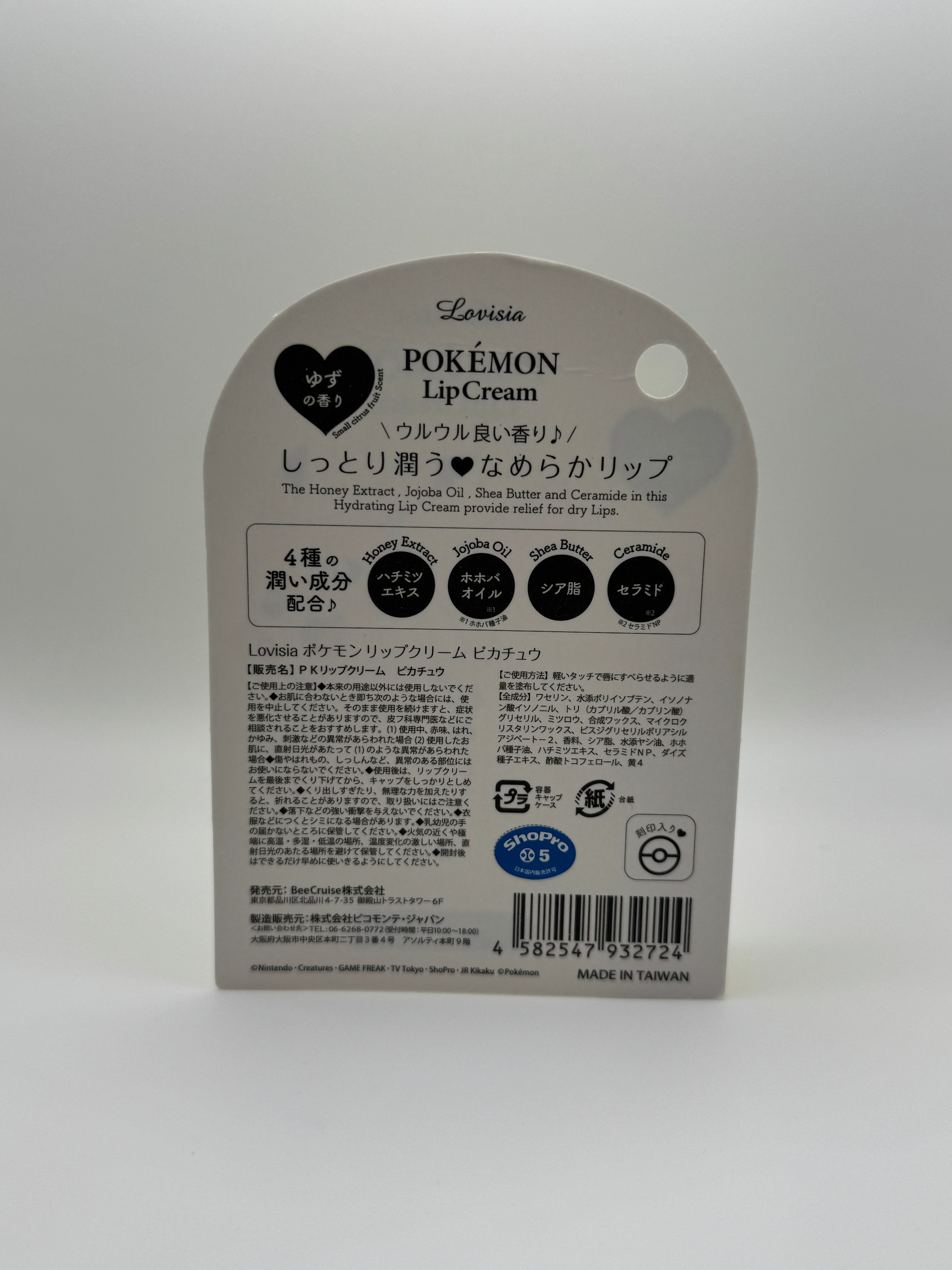Lovasia Pokemon Lip Cream - 4 Pack - Pikachu Gengar Snorlax Jigglypuff