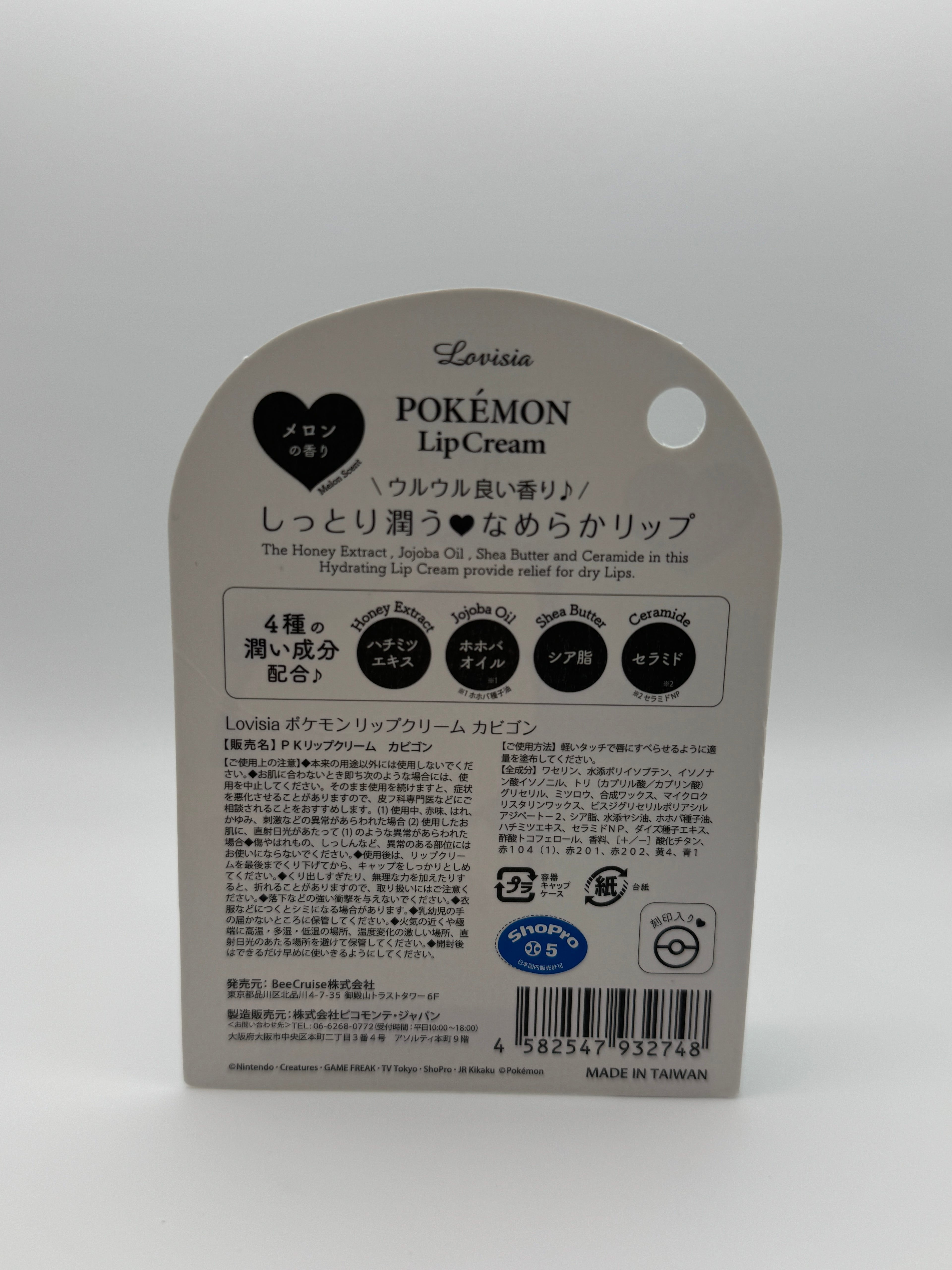 Lovasia Pokemon Lip Cream - 4 Pack - Pikachu Gengar Snorlax Jigglypuff