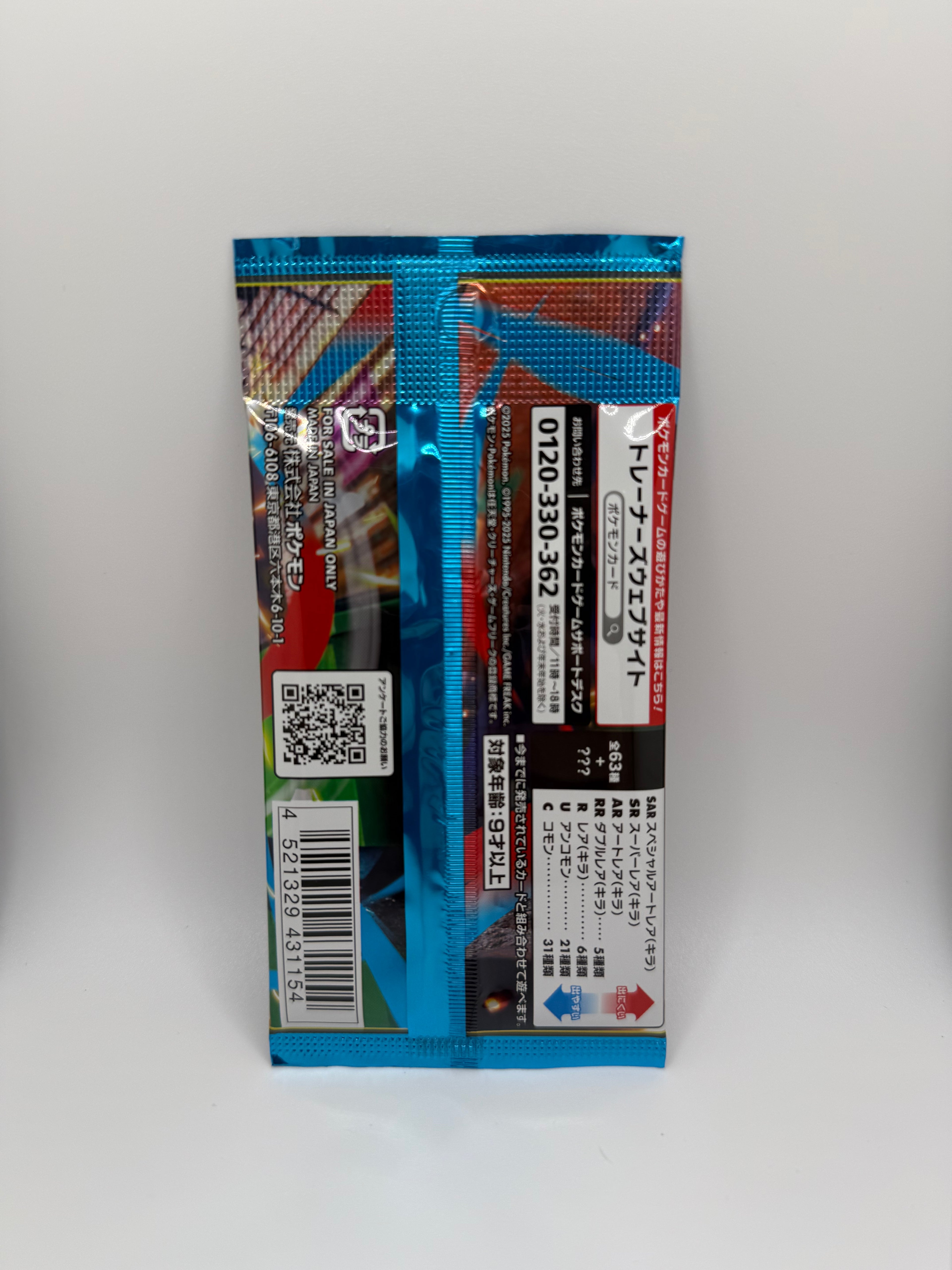 Mega Brave Booster Pack: Mega Brave