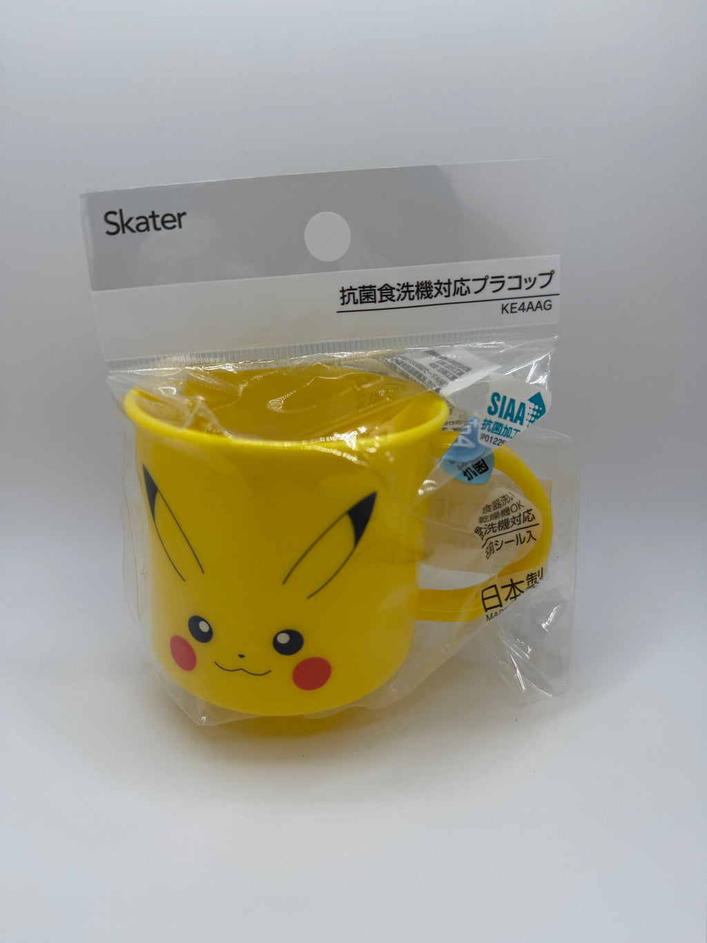 Pikachu Pocket Monsters Dinnerware Set - Japan - Plate, Bowl, Cup