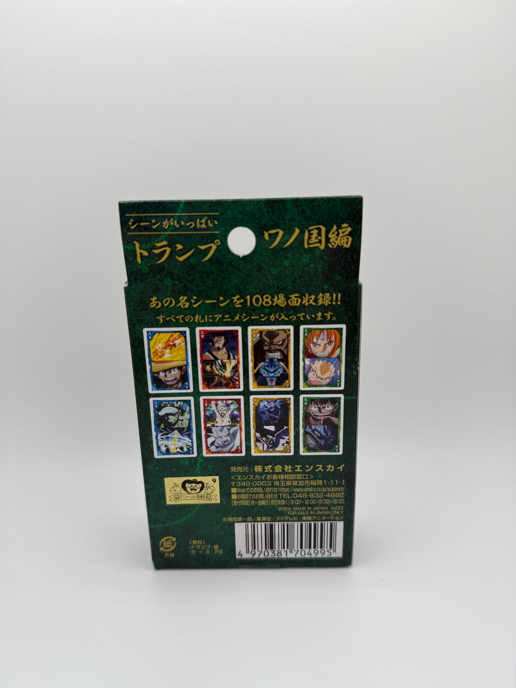 One Piece Playing Card Deck - Ensky - Luffy Joker