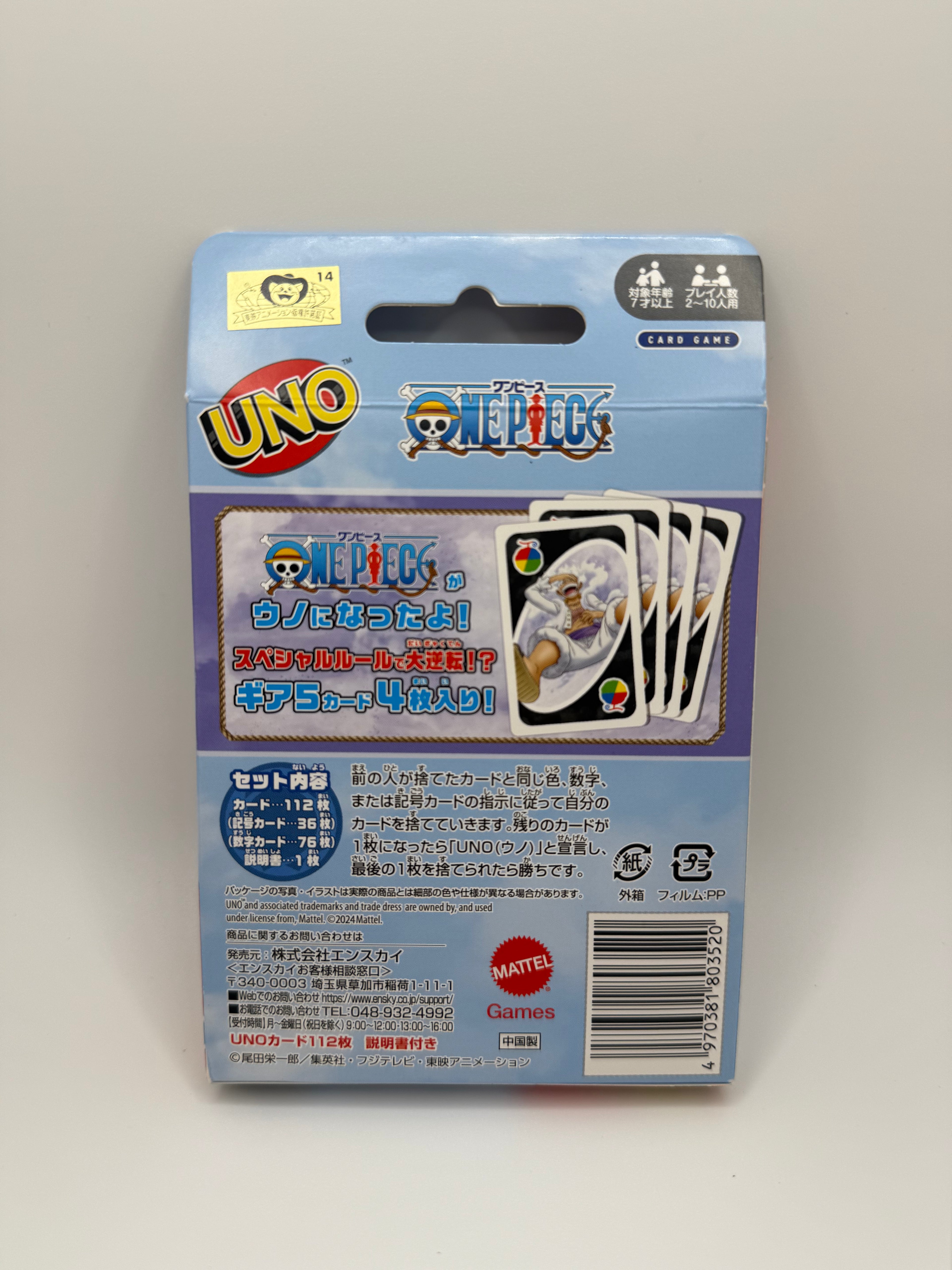 Mattel Games - One Piece Uno Card Game - Japan