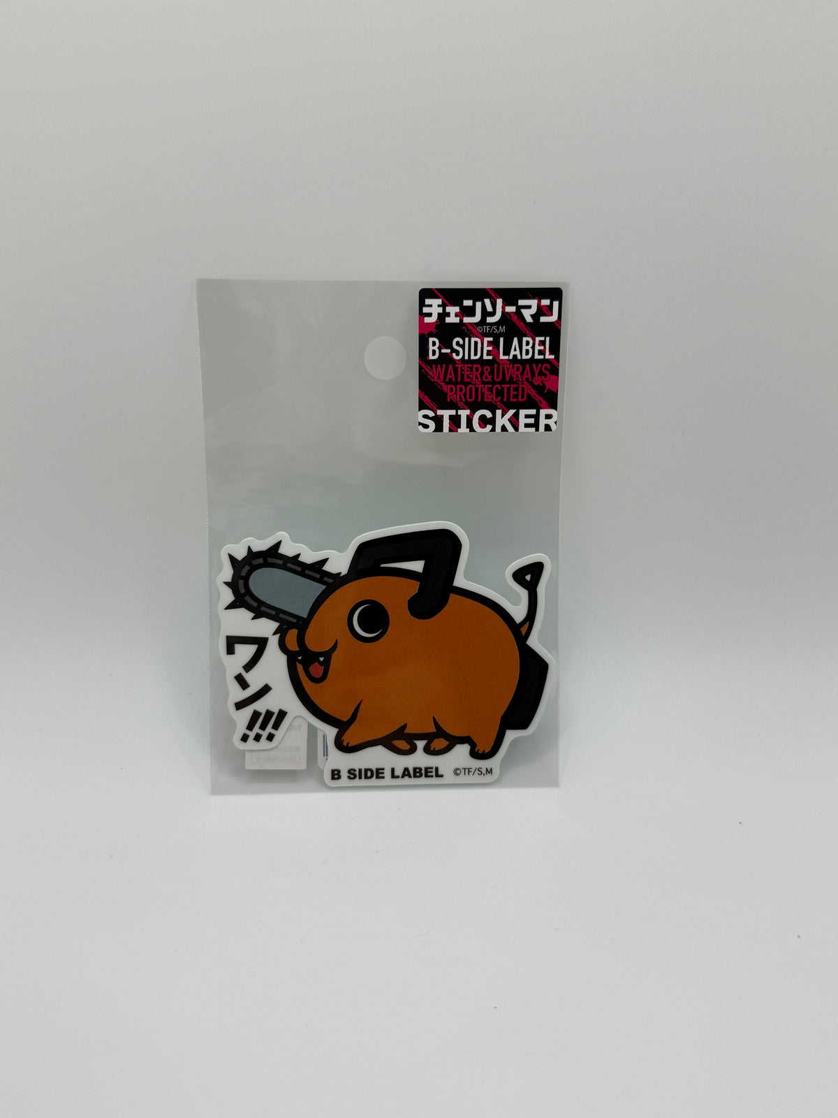 B-Side Label Sticker - Chainsaw Man - Pochita - 2025 Waterproof