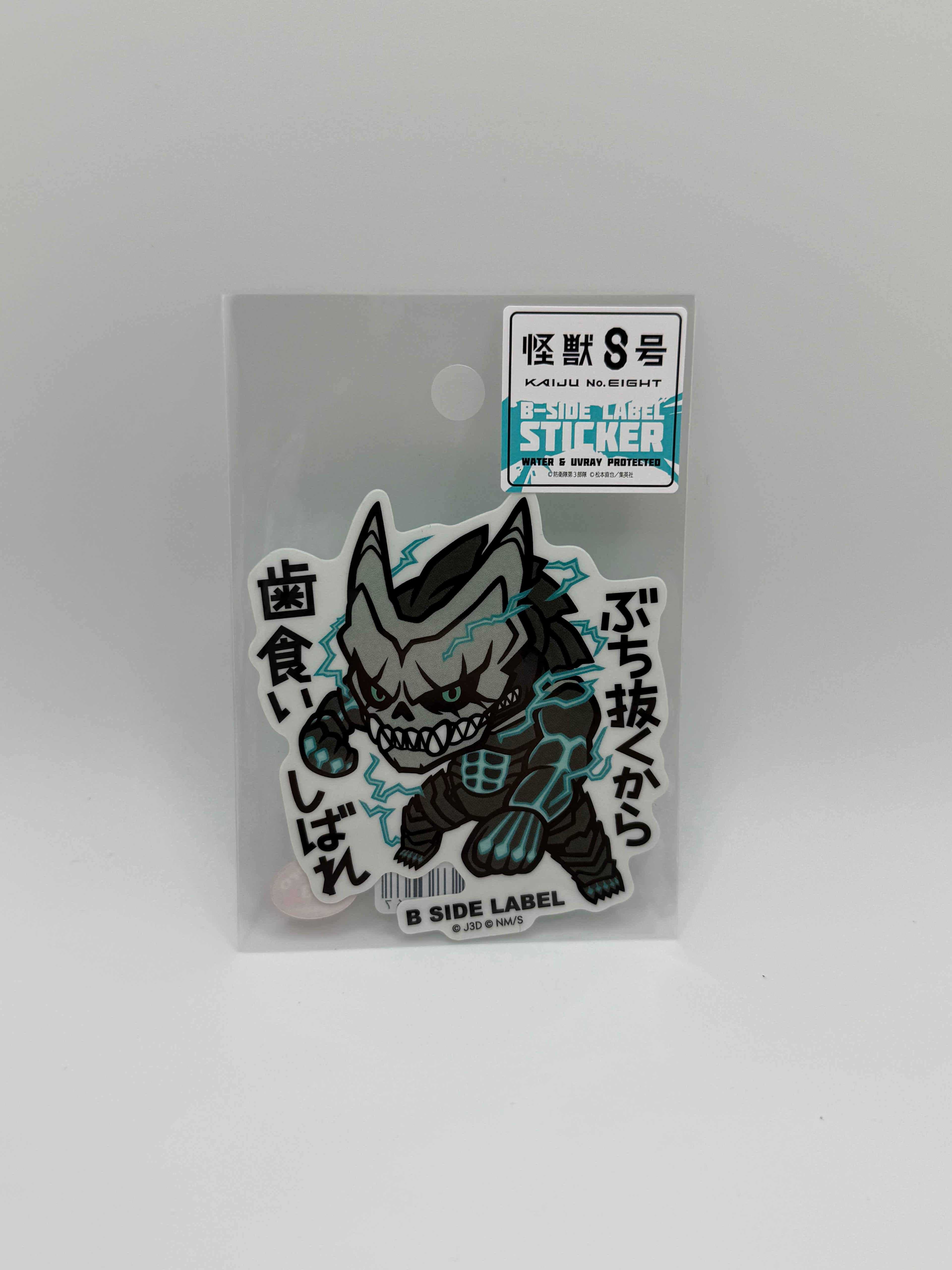 B-Side Label Sticker - Kaiju No. 8 - Kaiju No. 8 - 2025 Waterproof