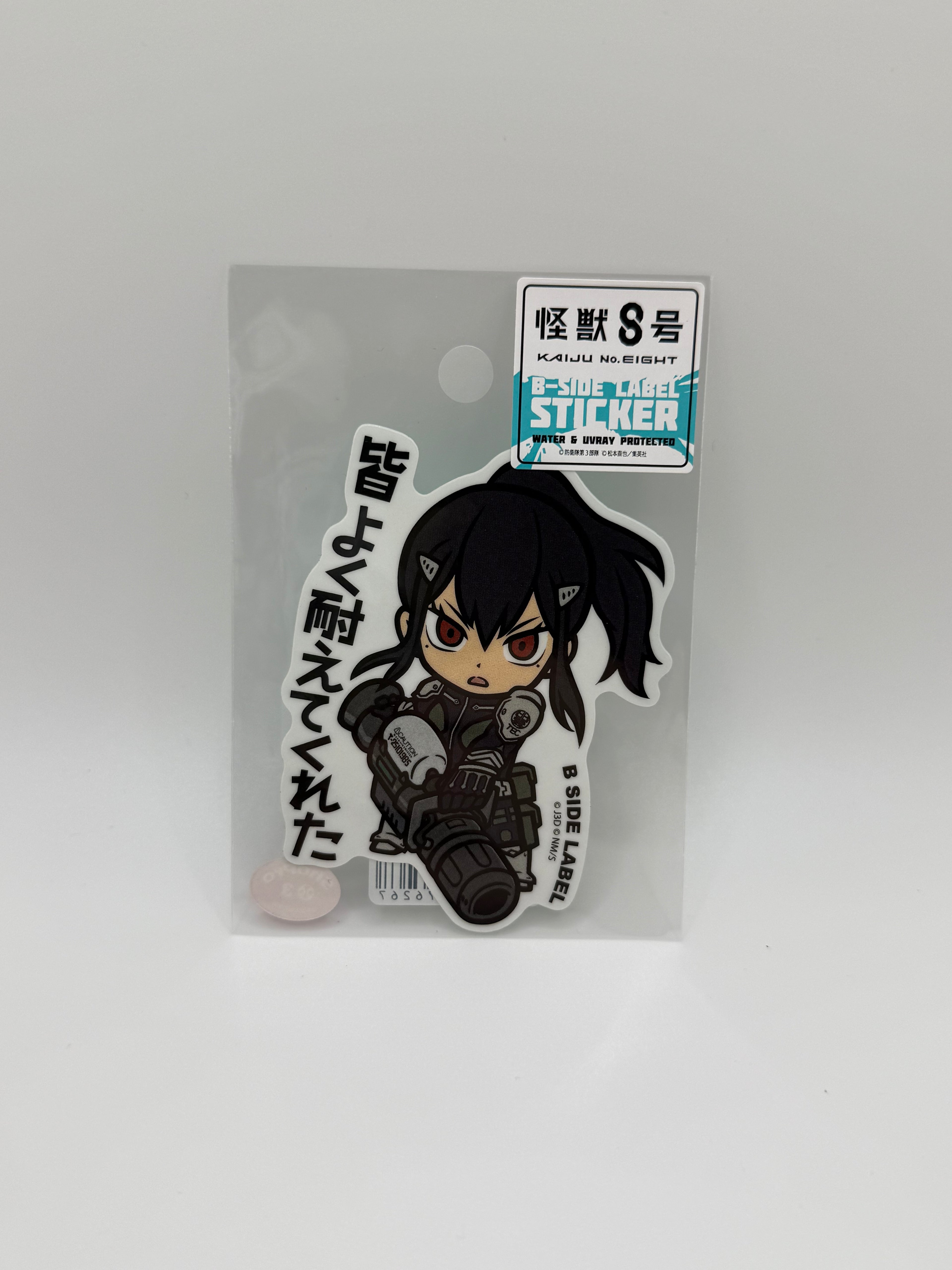 B-Side Label Sticker - Kaiju No 8 - Mina Ashiro - 2025 Waterproof