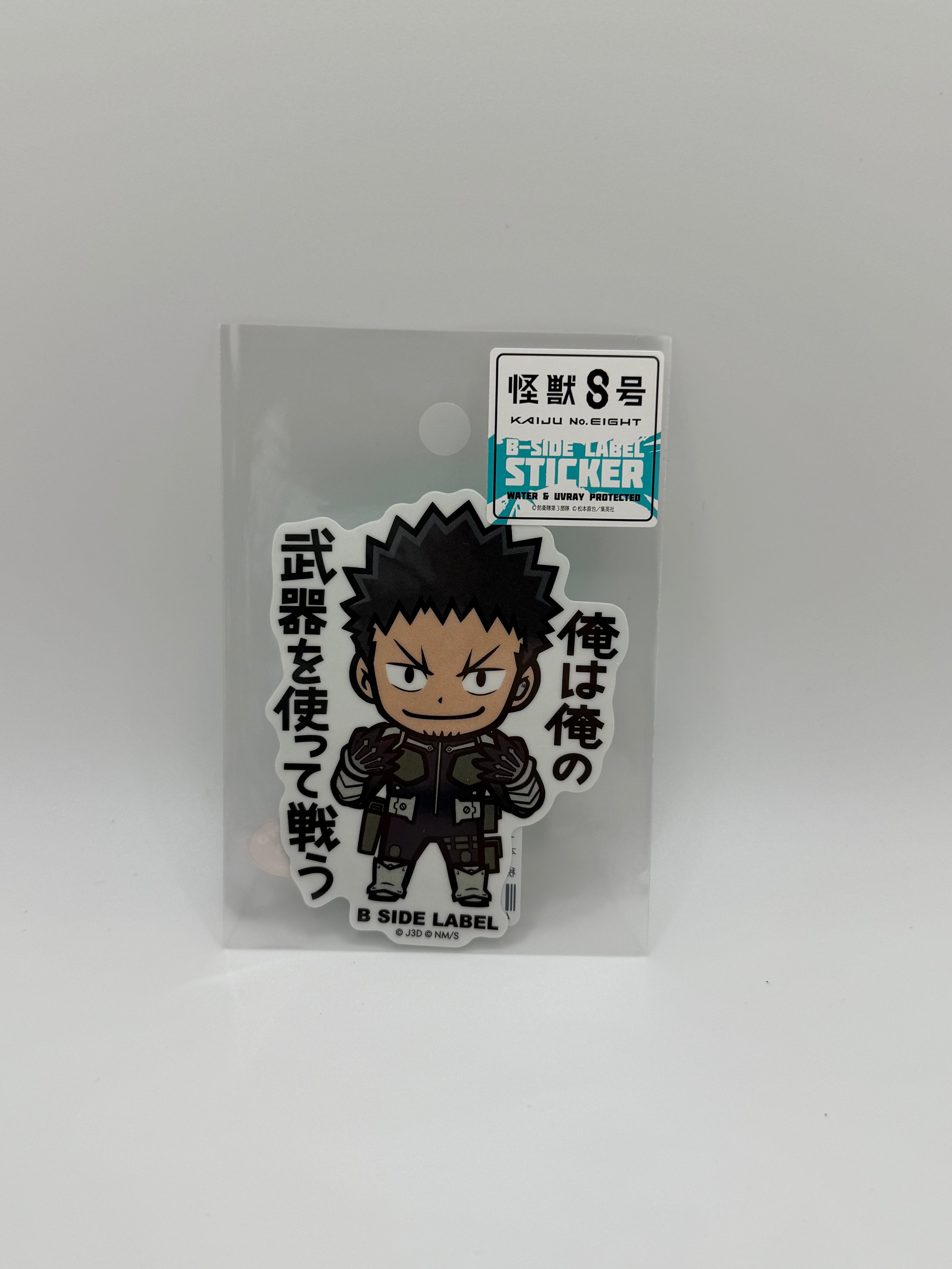 B-Side Label Sticker - Kaiju No. - Kafka Hibino - 2025 Waterproof