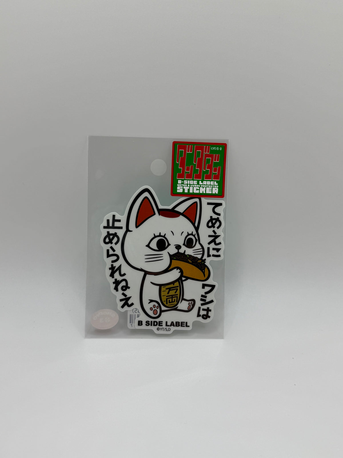 B-Side Label Sticker - Dandadan - Turbo Granny - 2025 Waterproof