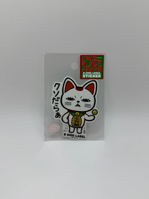 B-Side Label Sticker - Dandadan - Turbo Granny - 2025 Waterproof