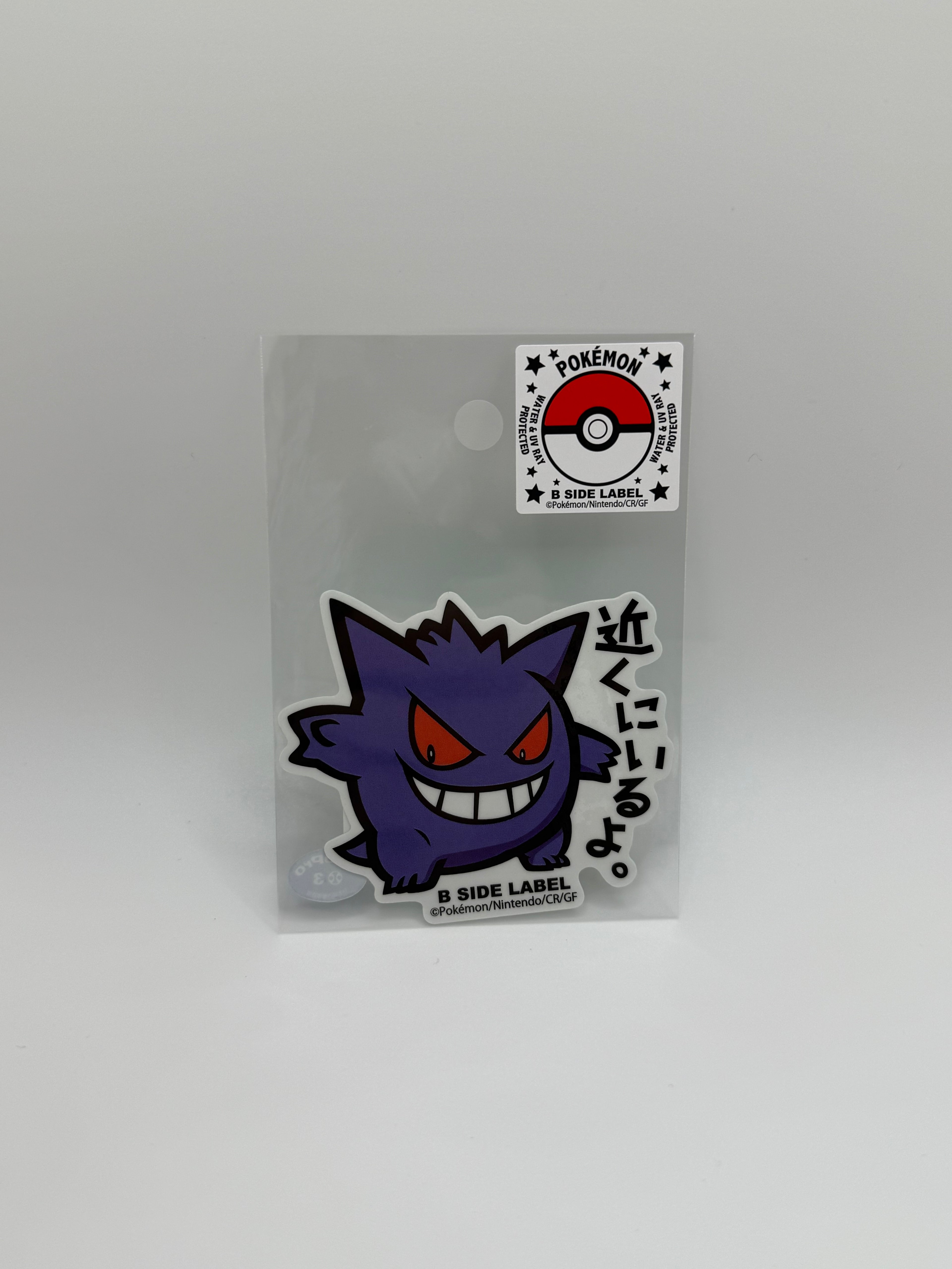 B-Side Label Sticker - Pokemon - Gengar - 2025 Waterproof