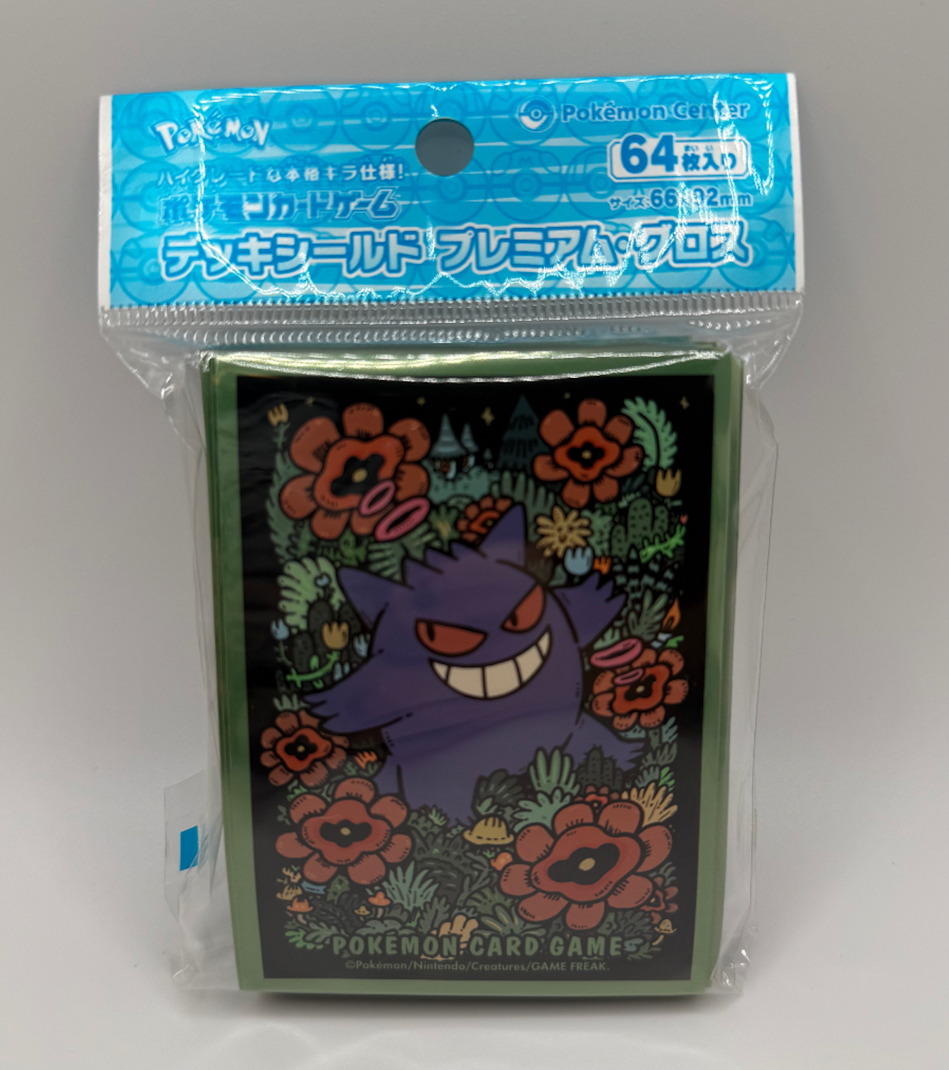 Gengar 64 Sleeves - Japanese Pokemon Center Exclusive - Sealed