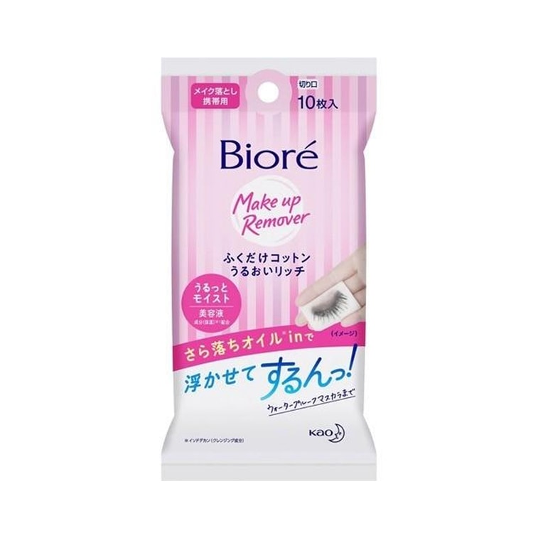 Biore Cleansing Makeup Remover Wipes 10 pieces